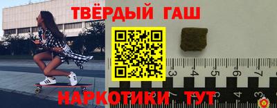 спиды Заволжье