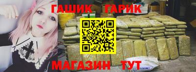 дживик Абинск