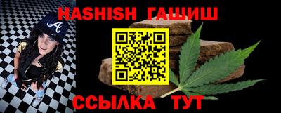 меф Гатчина