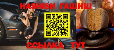 дживик Азнакаево