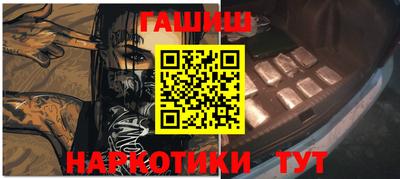 меф Гатчина