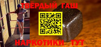 гашик Абакан