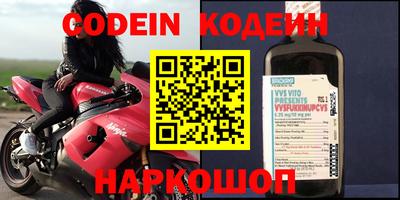 дживик Абинск