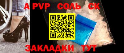 меф Гатчина