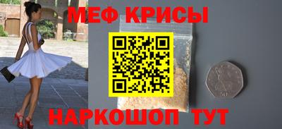 прущий лед Заводоуковск
