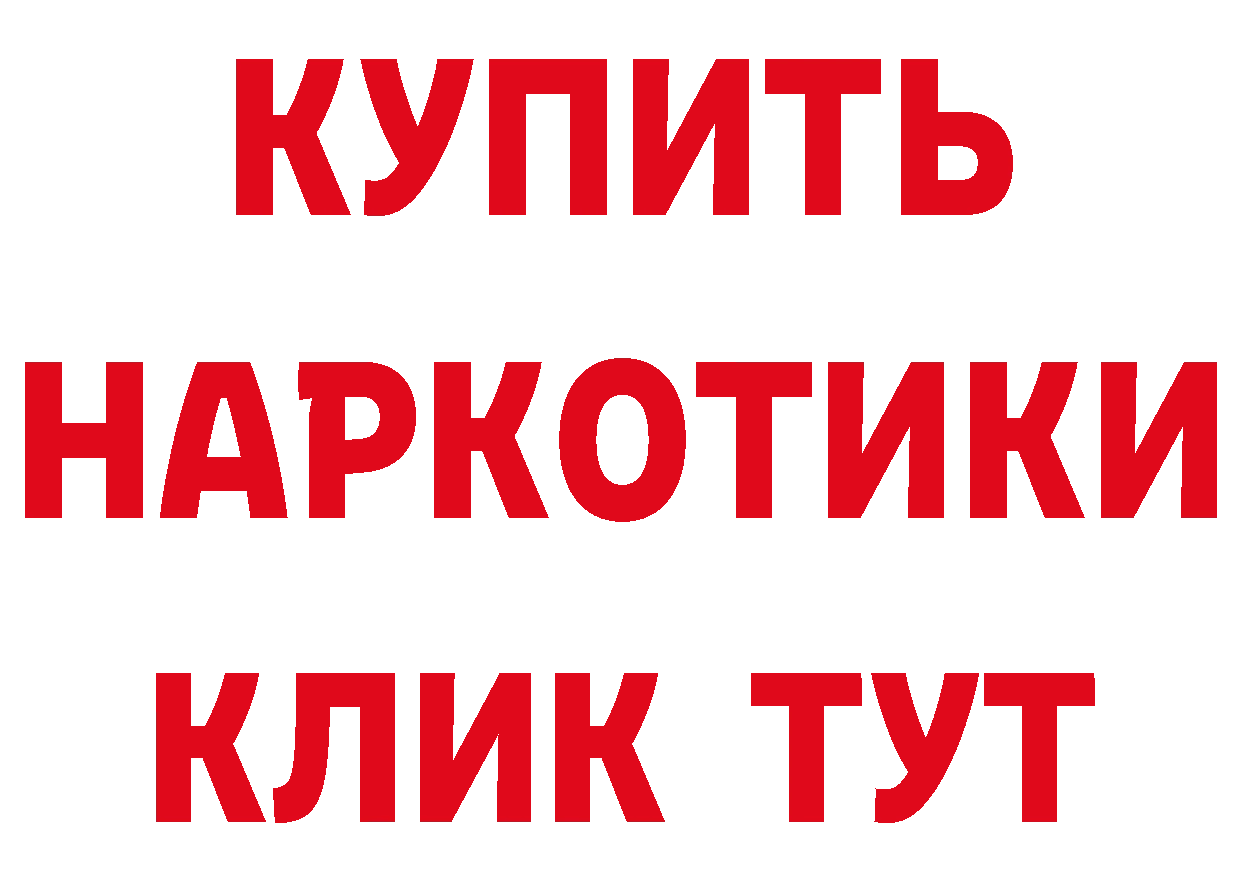 КОКАИН VHQ как зайти это мега Калуга