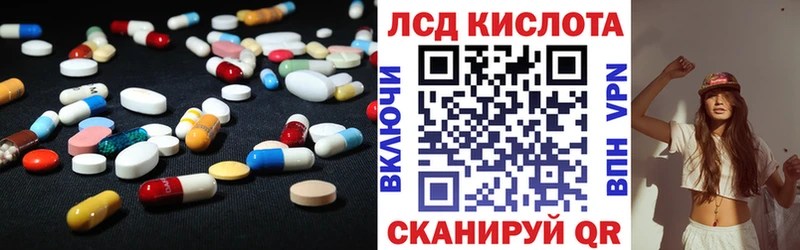 LSD-25 экстази кислота  Калуга 