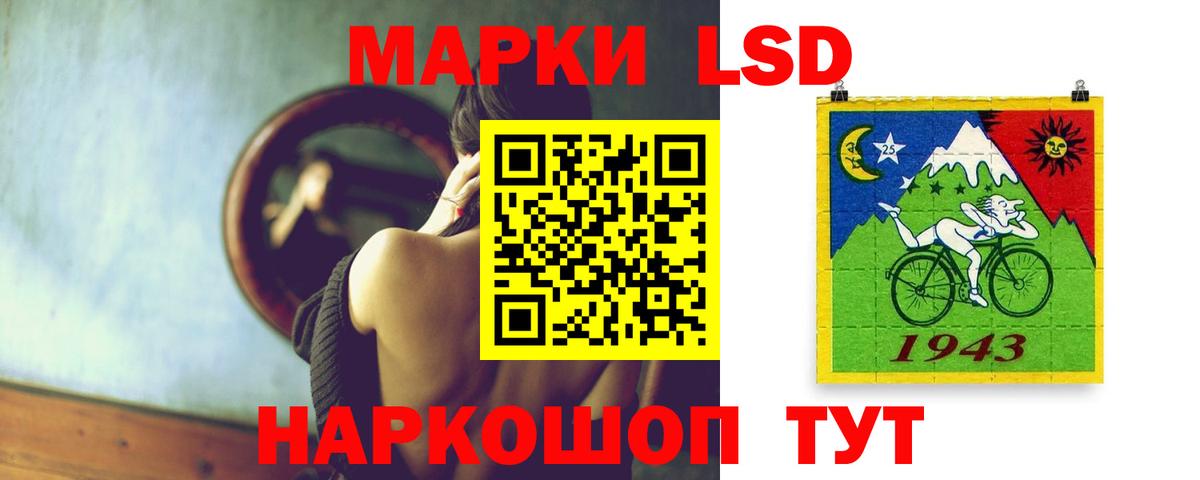 ЛСД экстази  Вход с VPN  Калуга  ЛСД экстази кислота  Лсд 25 экстази кислота 