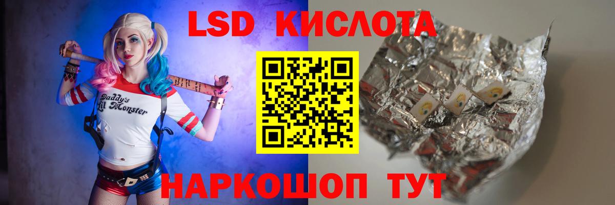 ЛСД экстази ecstasy Калуга