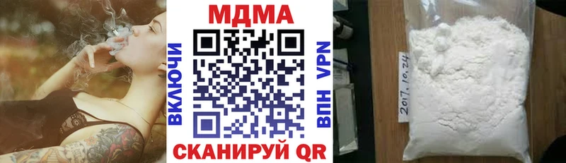 MDMA молли  гидра ссылки  Калуга 