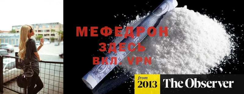 Меф VHQ  blacksprut ONION  Калуга 