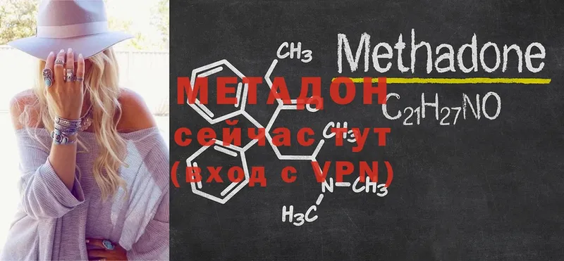 купить наркотики цена  Калуга  МЕТАДОН кристалл 