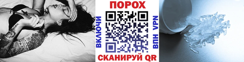Первитин мет  наркотики  Калуга 
