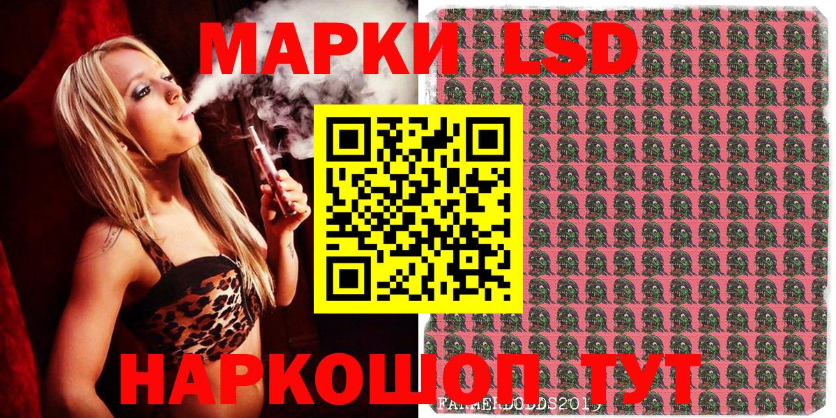 Марки 25I-NBOMe 1,5мг Калуга