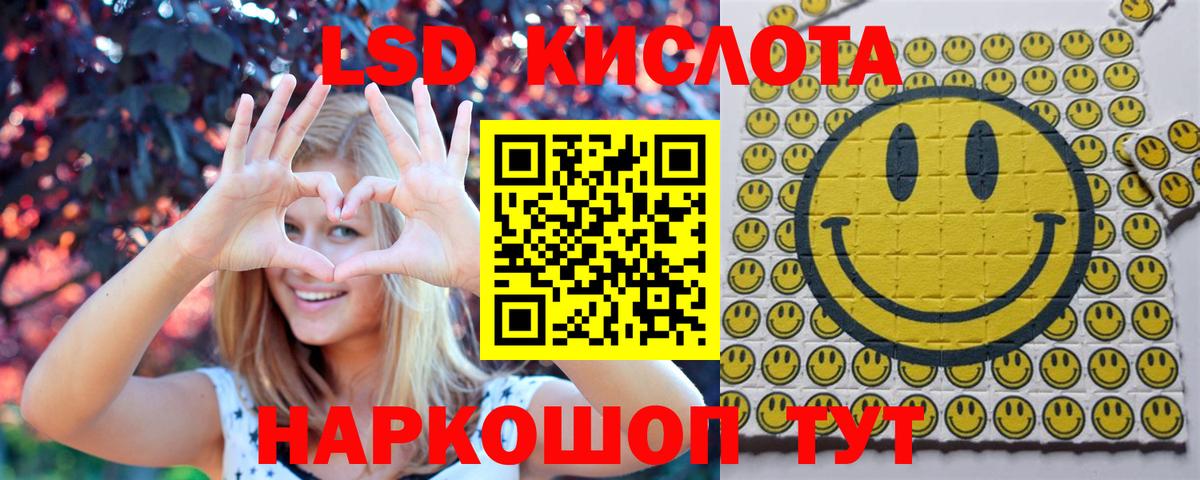 Наркотические марки 1500мкг  Наркотические марки 1500мкг  Марки NBOMe  Вход с VPN  Калуга 
