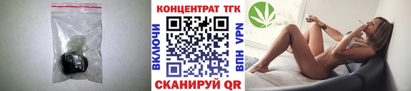 ТГК THC oil  даркнет сайт  Калуга 