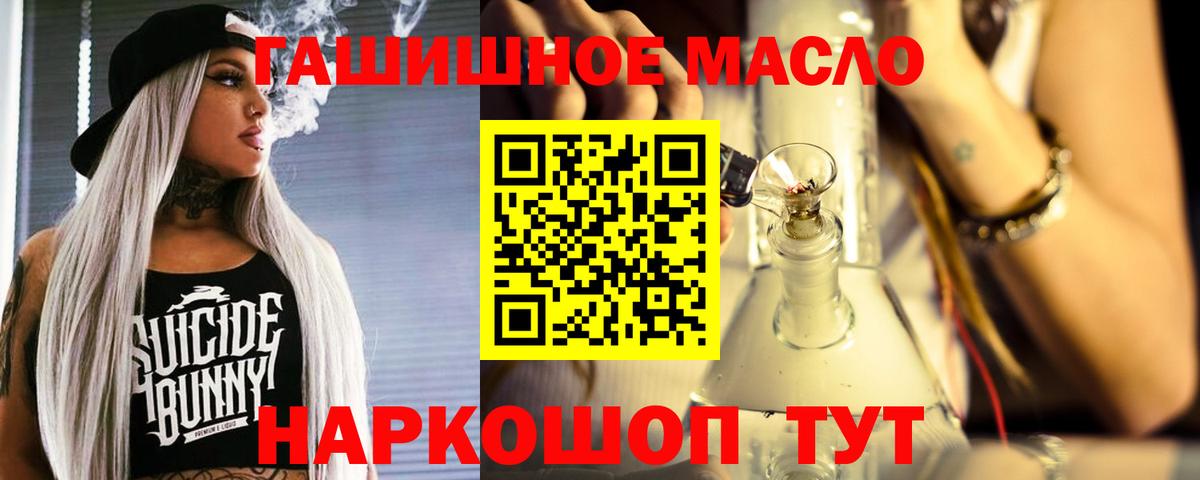 ТГК Калуга