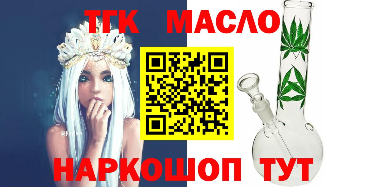 Дистиллят ТГК жижа Калуга