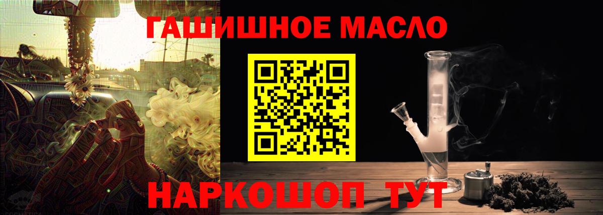 ТГК вейп Калуга