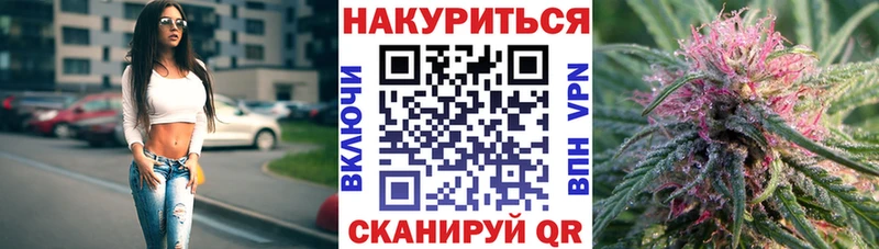 Каннабис White Widow  Калуга 